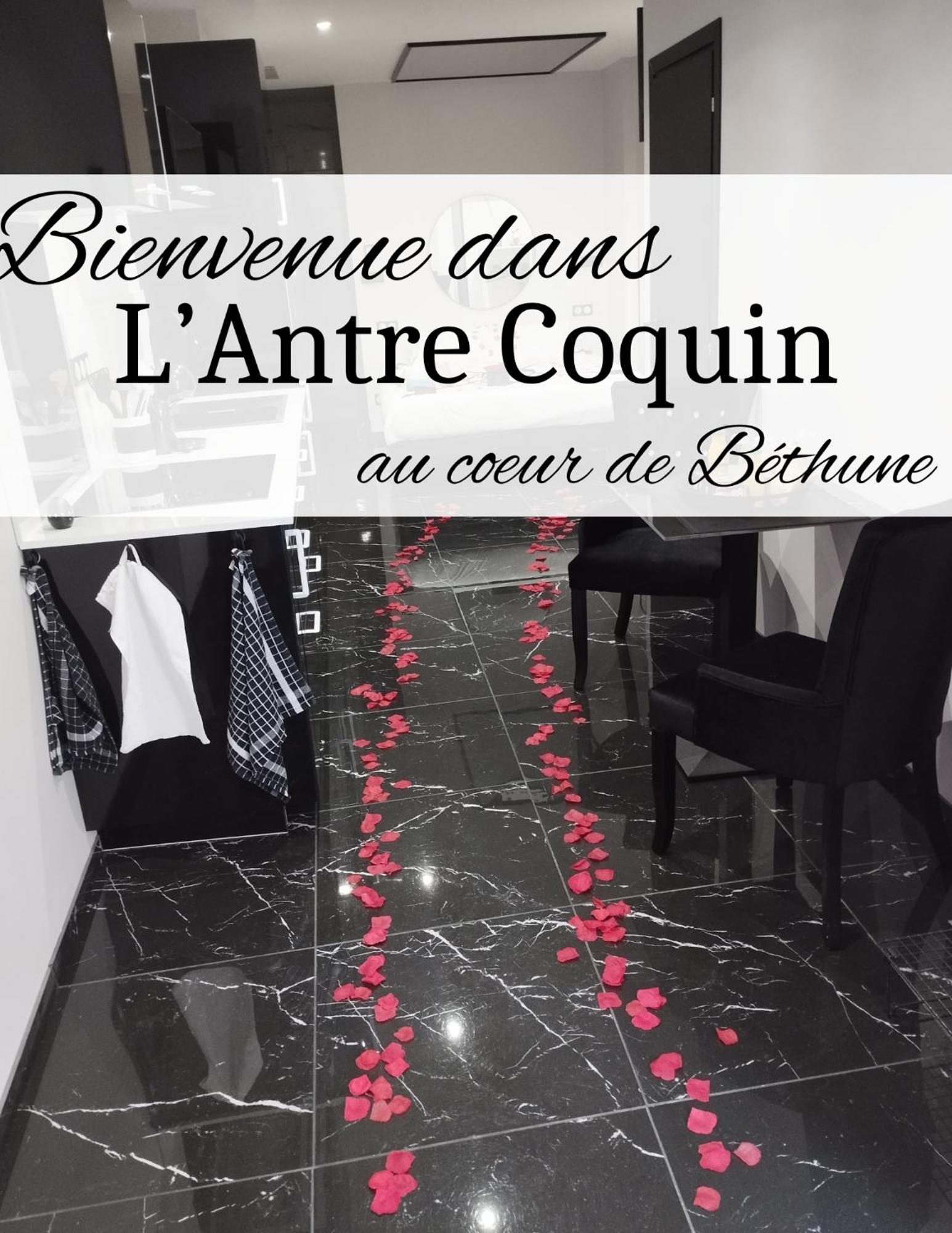شقة L'Antre Coquin بوتون المظهر الخارجي الصورة